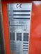 Фото Lafis PSL40046/02 | Booster Lift
